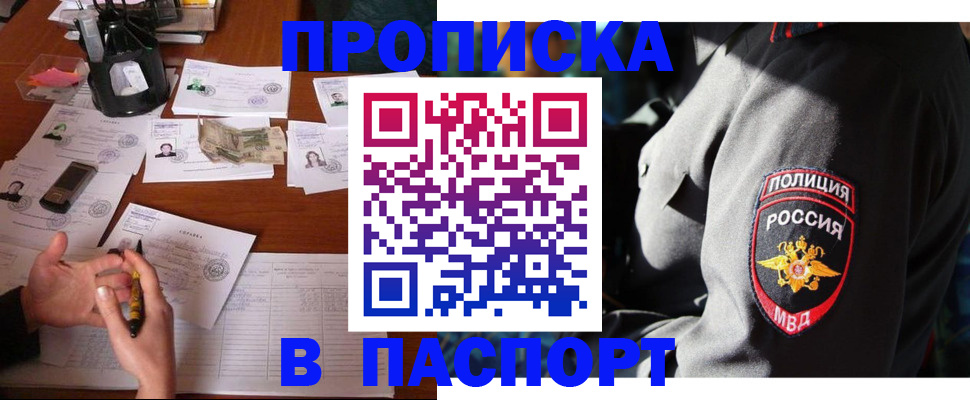 миграционный учет в Дятьково