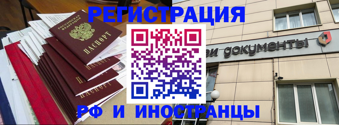 регистрация для школы в Дятьково