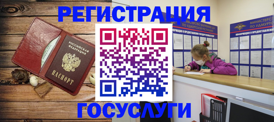 прописка иностранных граждан в Дятьково